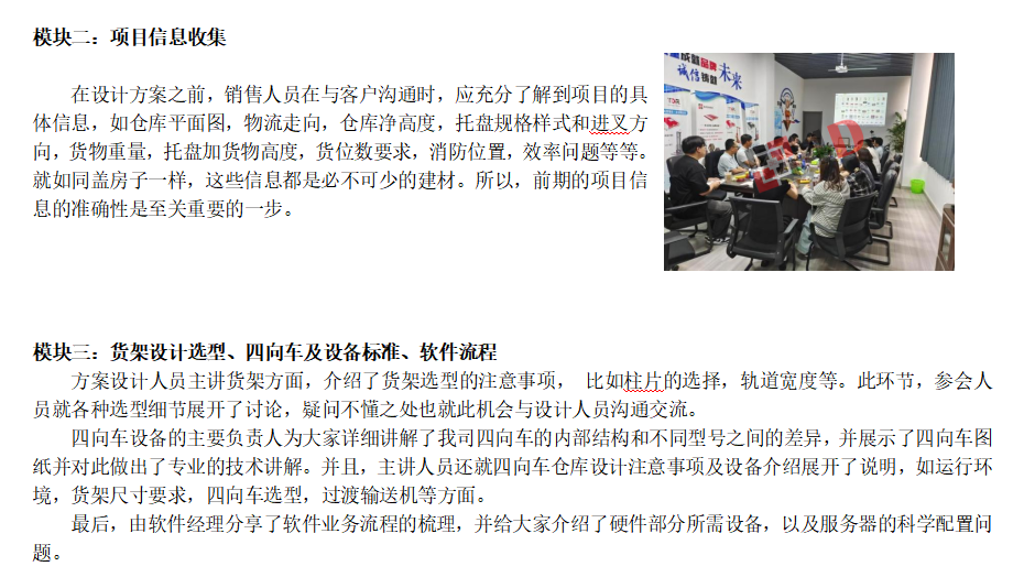 中文新闻2.png