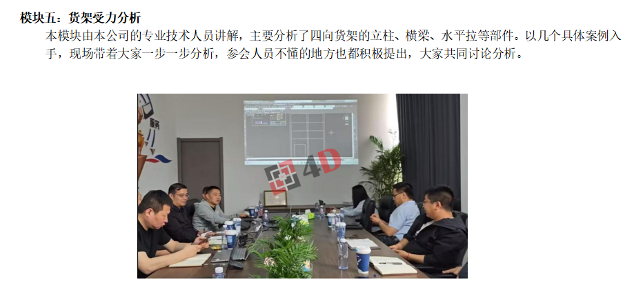 中文新闻4.png
