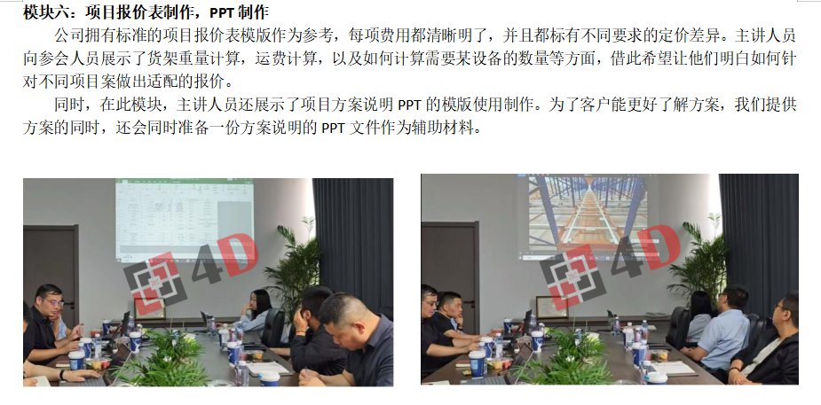 中文新闻5.png