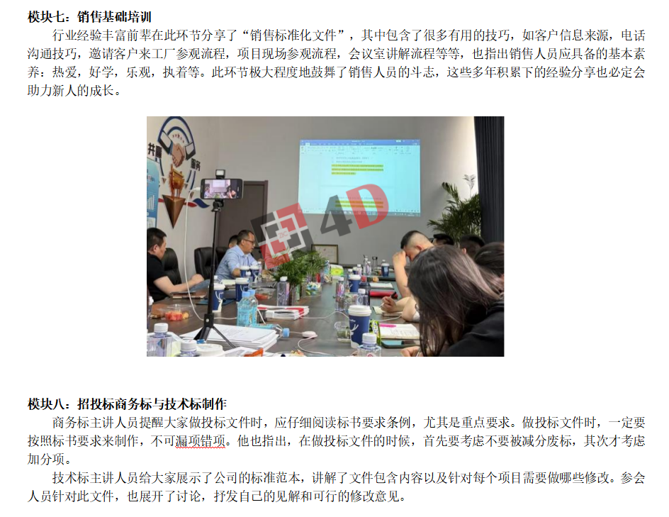 中文新闻6.png