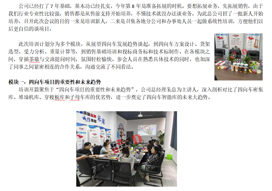 中文新闻11.png